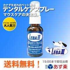 Pet Dental Spray J575